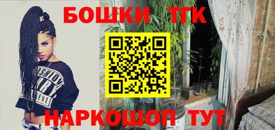 метамфетамин Абакан