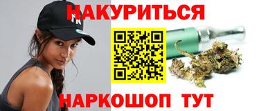 сатива Абинск
