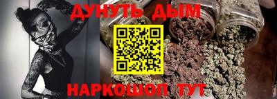 мефедрон VHQ Абакан