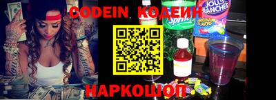 метамфетамин Абакан