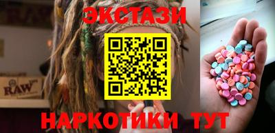 spice Гатчина