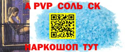 метамфетамин Абакан