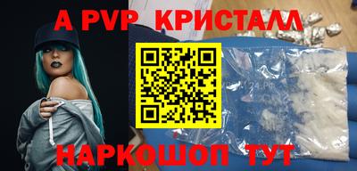 скорость mdpv Абинск