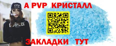 соль ск Гагарин