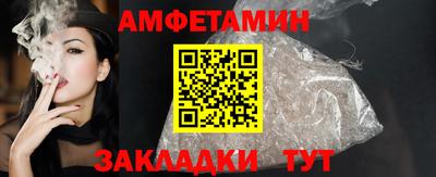 метамфетамин Абакан