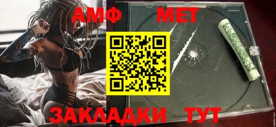 метамфетамин Абакан