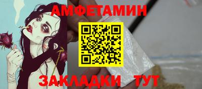 соль ск Гагарин