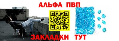 мет Заводоуковск
