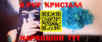 соль ск Гагарин