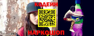 мефедрон VHQ Абакан