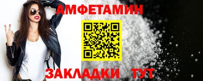 мефедрон VHQ Абакан