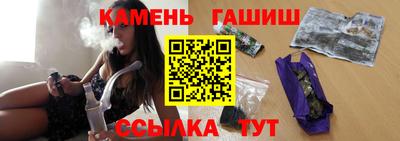 мефедрон VHQ Абакан