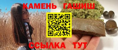 гашиш Гай