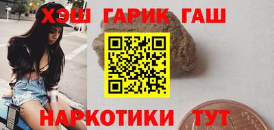 гашиш Гай