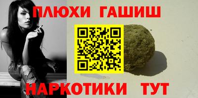 метамфетамин Абакан