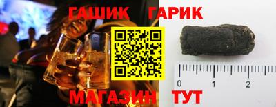 метамфетамин Абакан