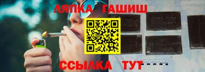 гашиш Гай