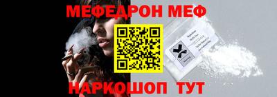 метамфетамин Абакан