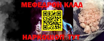 мдпв Азнакаево