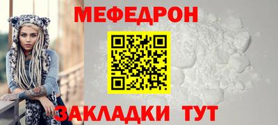 соль ск Гагарин