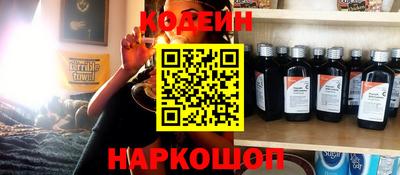 синтетический гашиш Абакан
