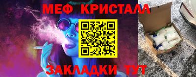 соль ск Гагарин