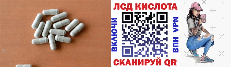 магазин    Абинск  Лсд 25 экстази ecstasy 