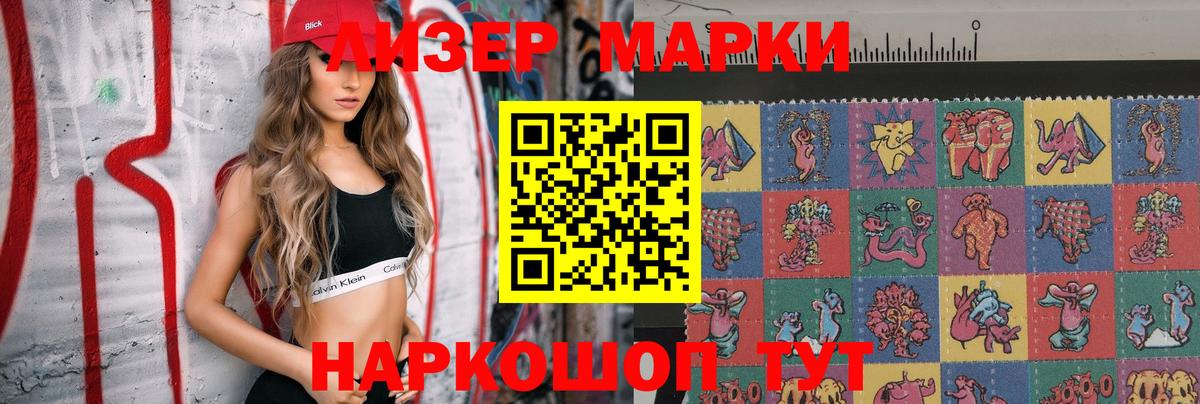 ЛСД экстази кислота  Вход с VPN  кракен tor  LSD-25 экстази ecstasy  Абинск 