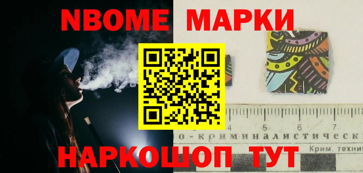 LSD-25 экстази кислота Абинск