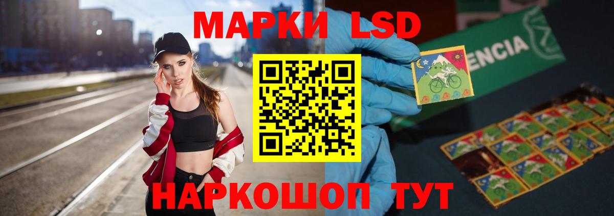 LSD-25 экстази кислота Абинск