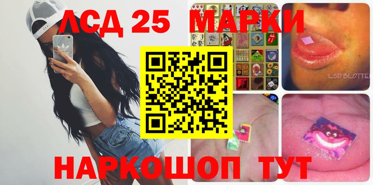 ГАШИШ  Марихуана  Кокаин  Абинск  Alpha PVP СОЛЬ   Меф МЯУ МЯУ кристаллы  Каннабис 