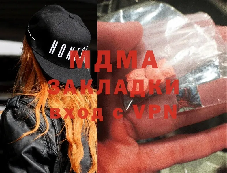 МДМА Molly  нарко площадка формула  Абинск  закладки 