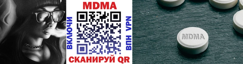 MDMA crystal  МЕГА вход  Абинск 