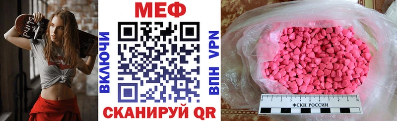 Мефедрон 4 MMC купить сайты Абинск
