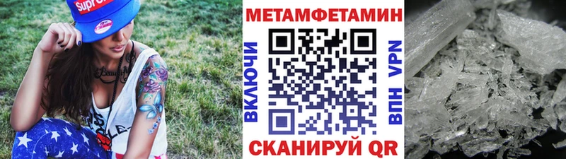 где можно купить   Абинск  МЕТАМФЕТАМИН мет 