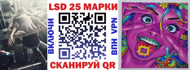 Наркотические марки 1,5мг Абинск