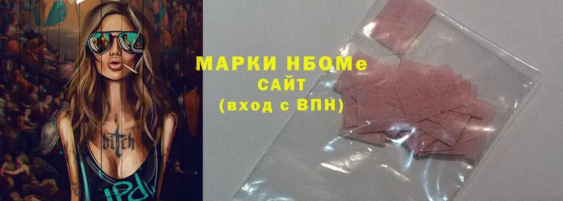 блэк спрут tor  Абинск  Наркотические марки 1,8мг 