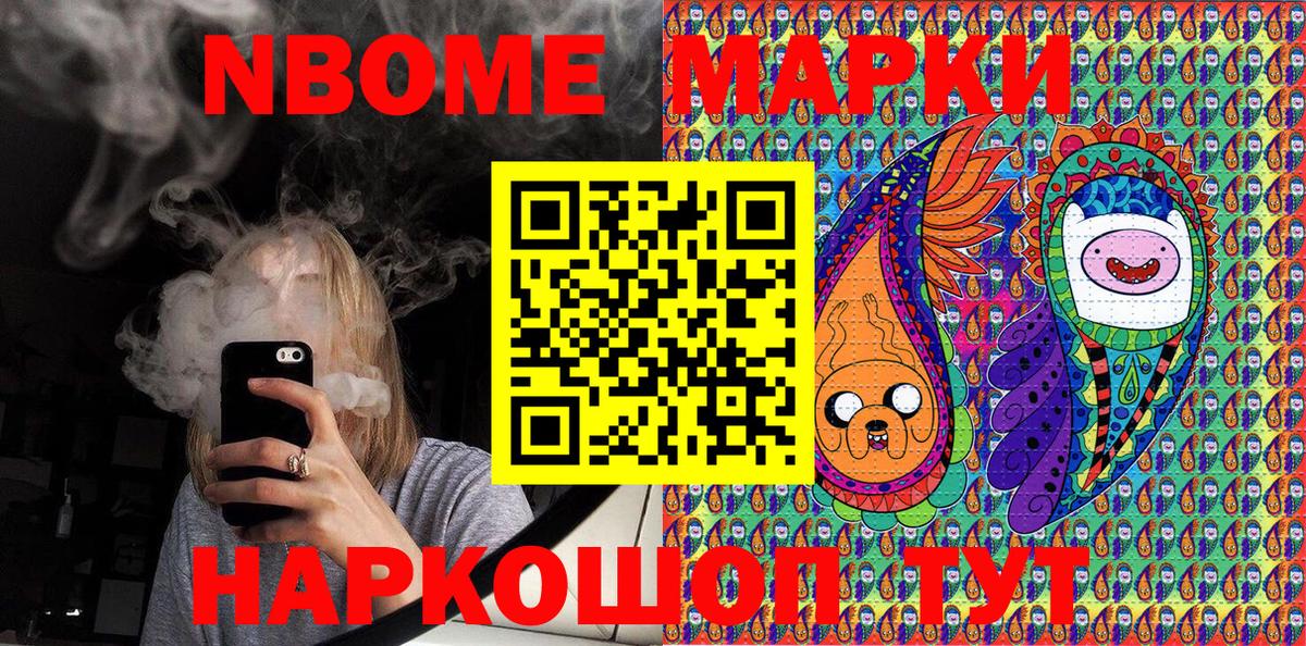 Абинск  Марки N-bome 1500мкг  Марки 25I-NBOMe  Марки N-bome 1500мкг  Вход с VPN 