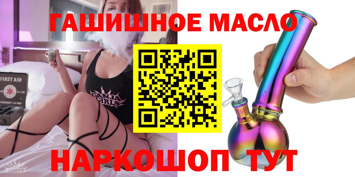 mega   Дистиллят ТГК вейп с тгк  Вход с VPN  Абинск 