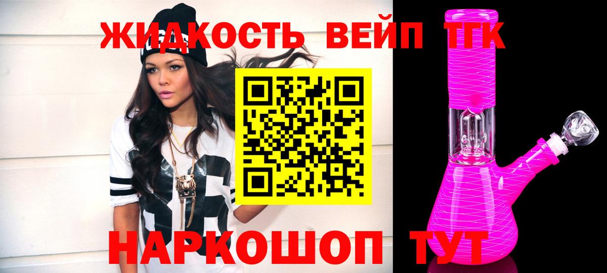 Дистиллят ТГК концентрат  наркотики  Абинск 