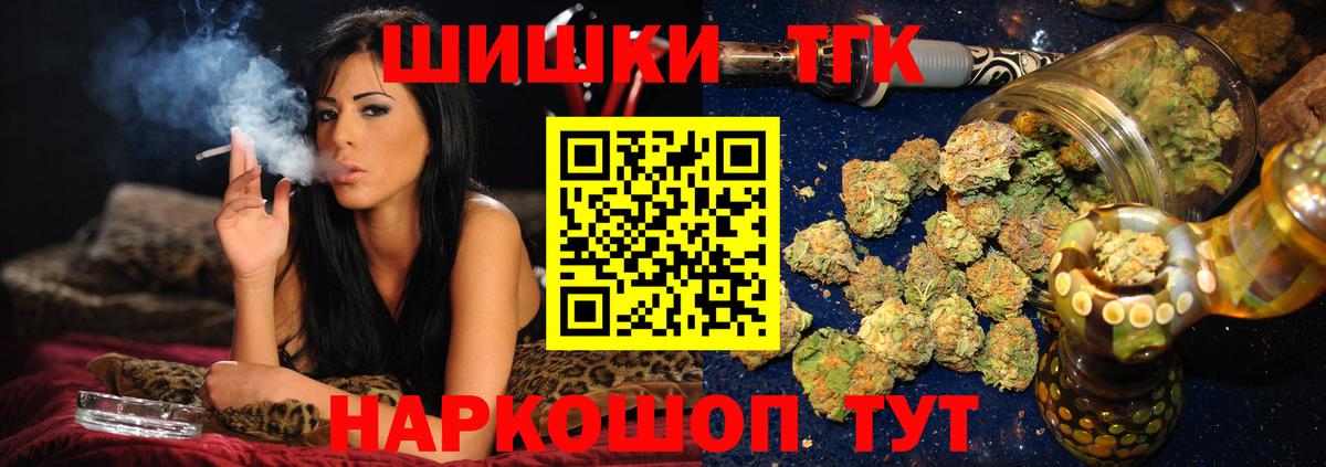 Каннабис план  Вход с VPN  Абинск  Бошки марихуана план 