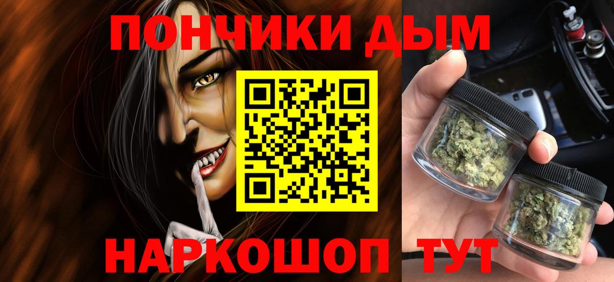 Конопля White Widow Абинск