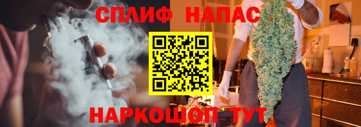 Канабис тримм Абинск